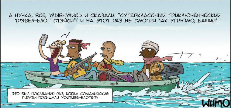 Последний раз...