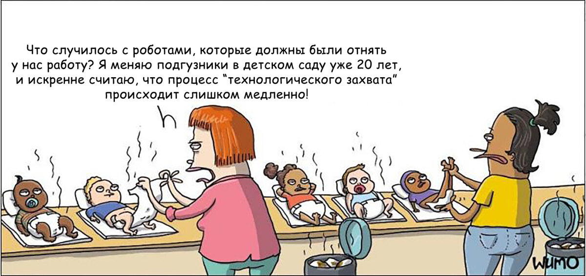 Кое-что остается неизменным