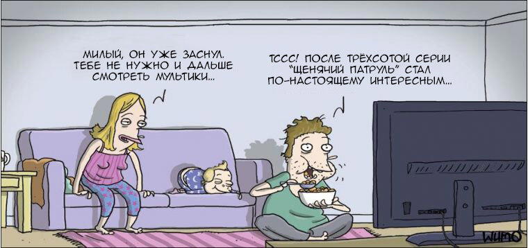 Мультики перед сном