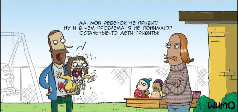 Вообще никаких проблем