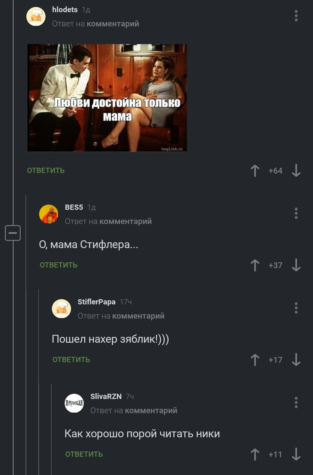 А вот и папа нашелся