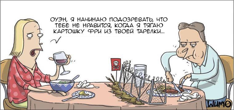 Смутные сомнения