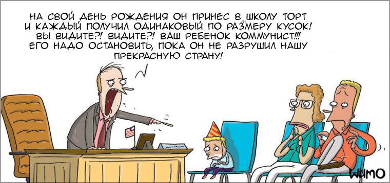 Маразм крепчал