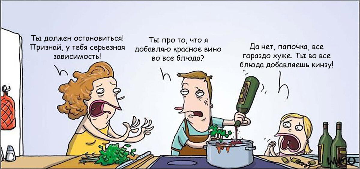 Больной ублюдок