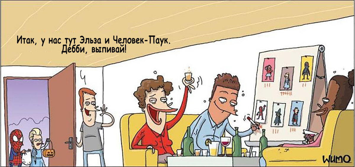 Неплохая идея на Хэллоуин