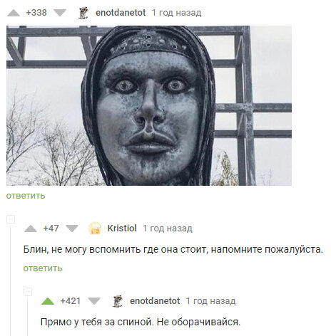 Ужасы нашего городка