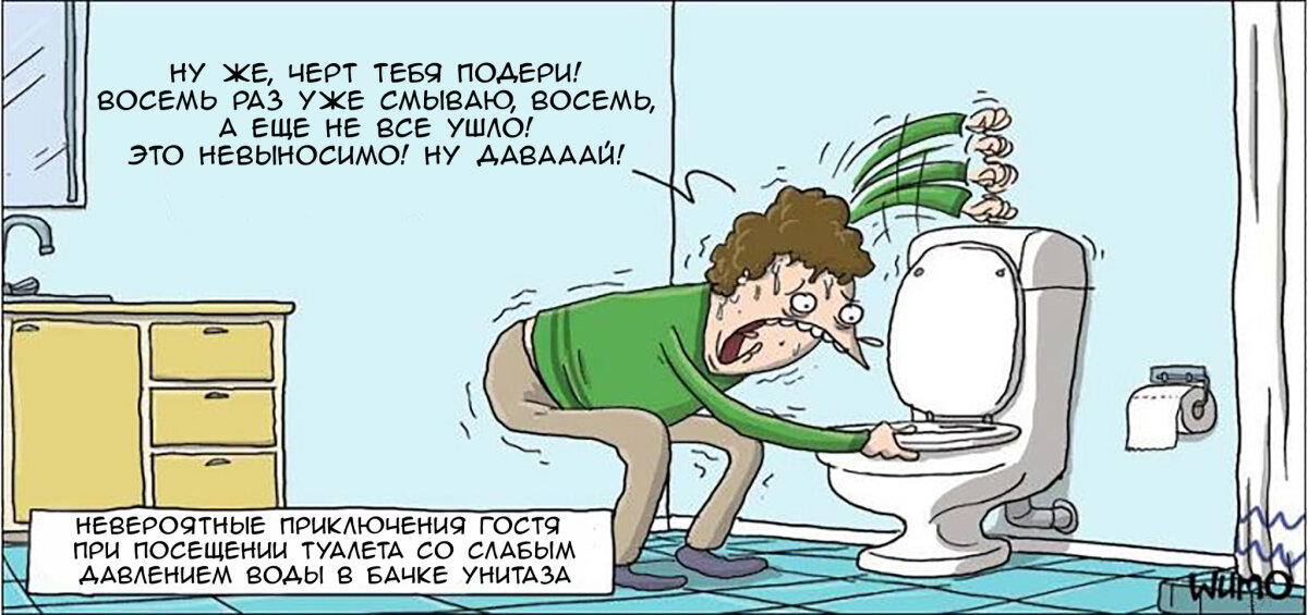 Проблемка