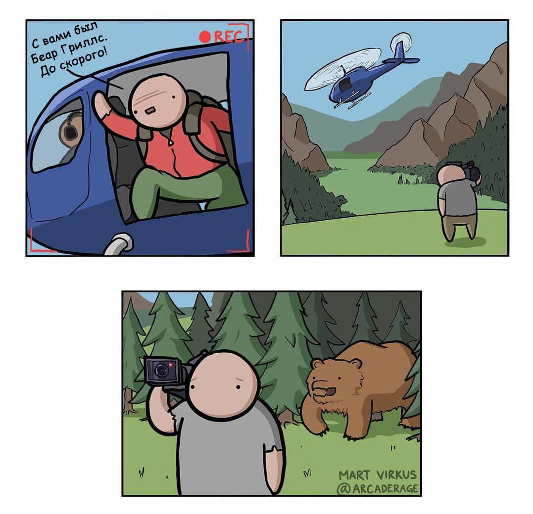 Выжить любой ценой