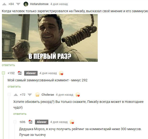 Ну давайте поднажмём, мы же можем!