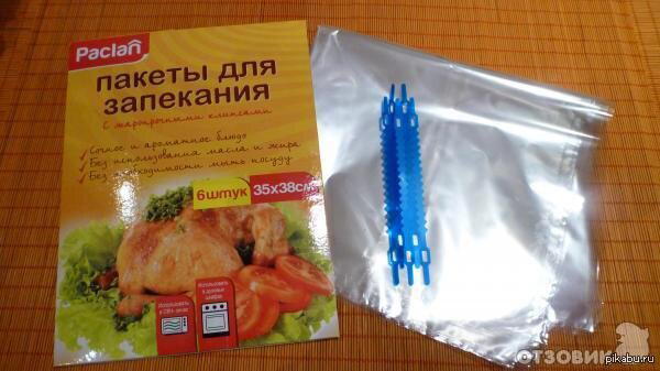 Плохенькая шутка про баттхёрт
