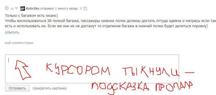 Багрепорт 06-12-17-22-39 по новому дизайну