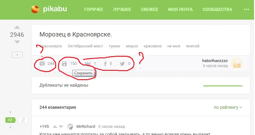 Багрепорт 06-12-17-21-39 по новому дизайну
