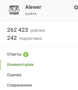 Как Пикабу сводит людей с ума