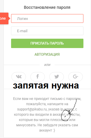 Багрепорт 06-12-17-22-14 по новому дизайну