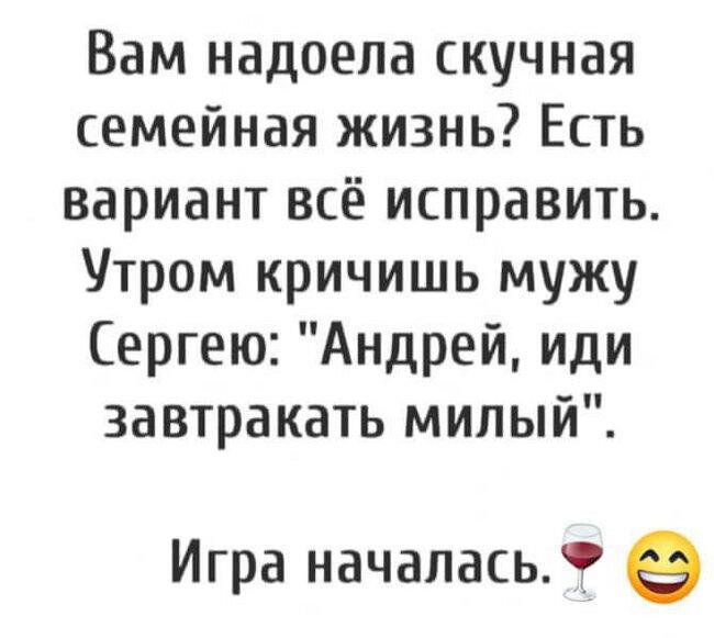 Начинаю рубрику "Всратые шутки с Одноклассников"