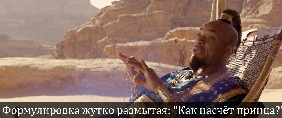 Коротко о работе аналитиков