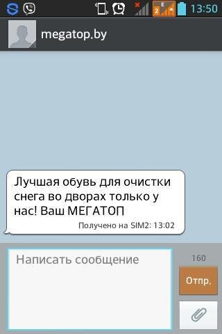 В Минске горслужбы опять не готовы. Горисполком нашел решение.