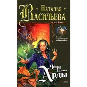 Ищу книгу