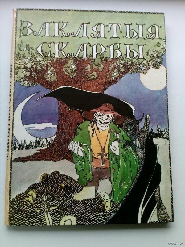Ищу книгу