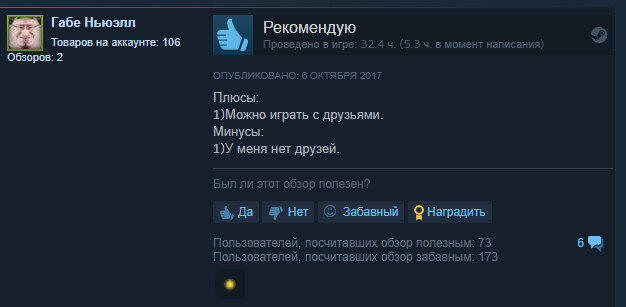 Stick Fight Отзывы