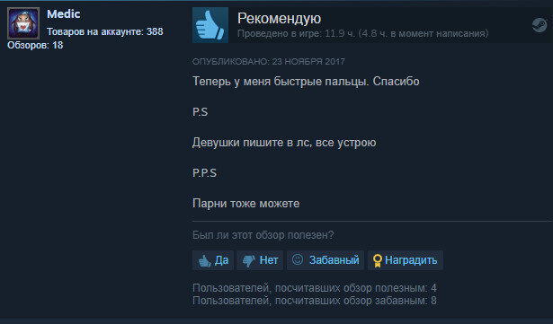 Stick Fight Отзывы