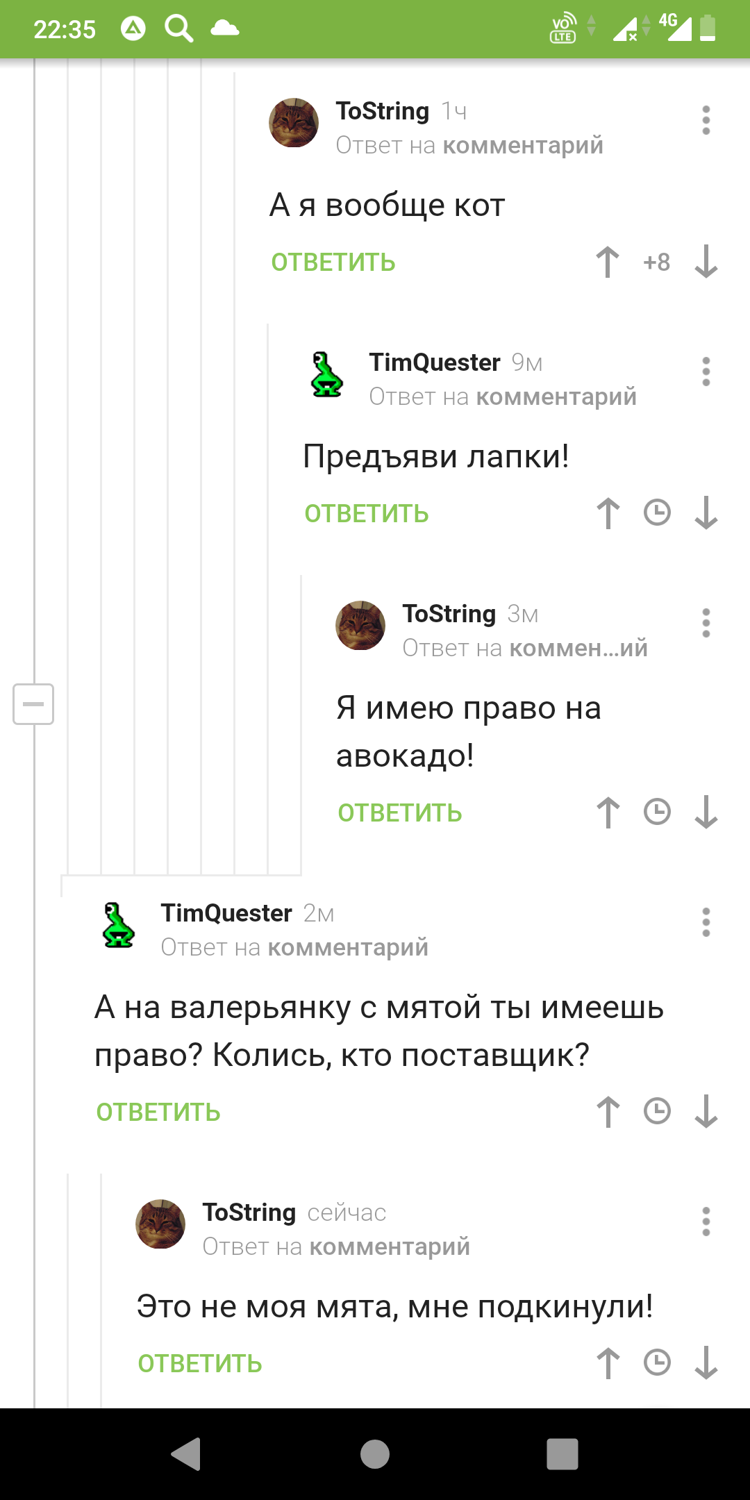 Это не он, у него лапки