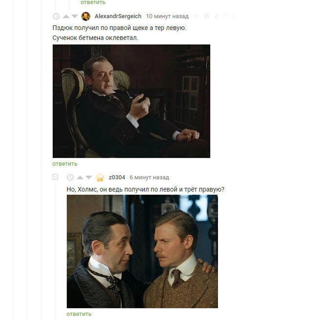 Дедукция