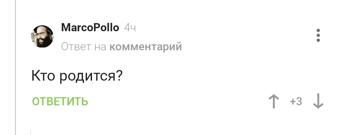 Родителей не выбирают