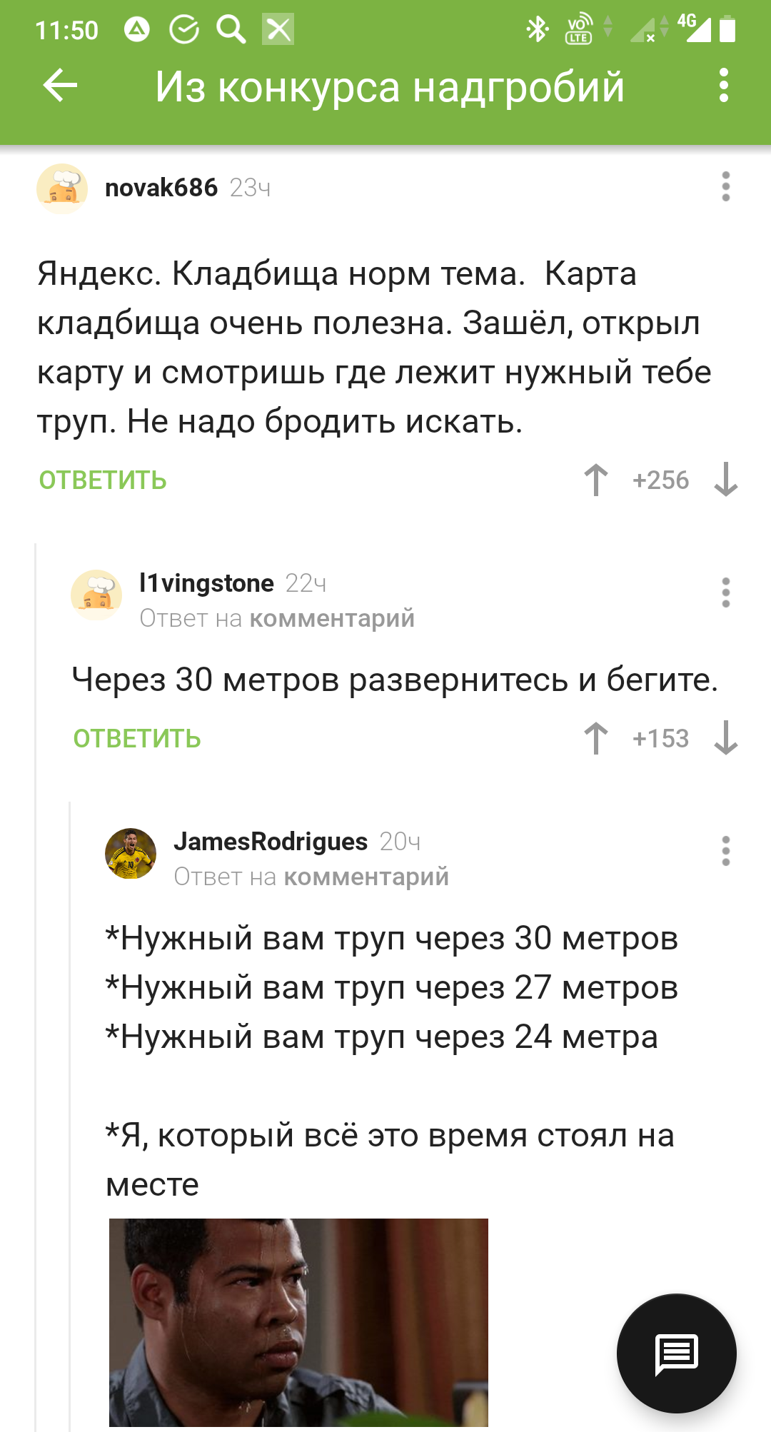 Кладбище
