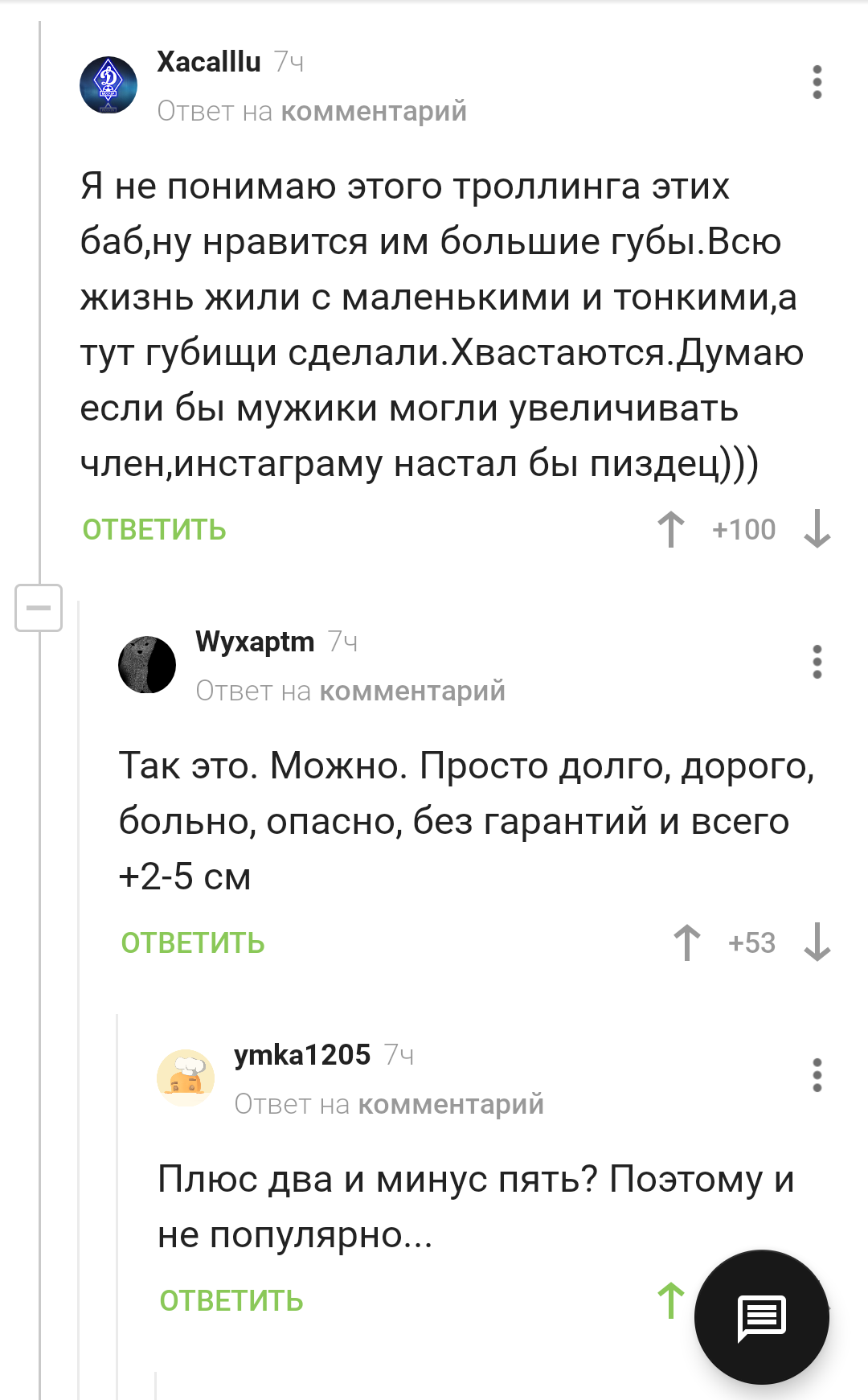 Вот оно чё, Михалыч...
