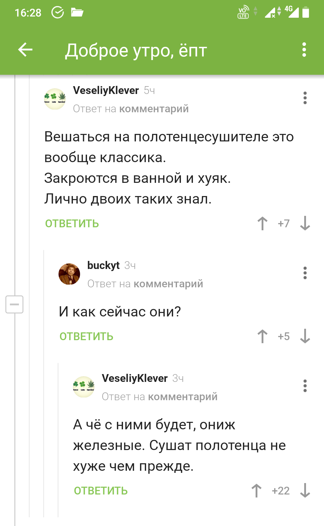 Надёжно, на века