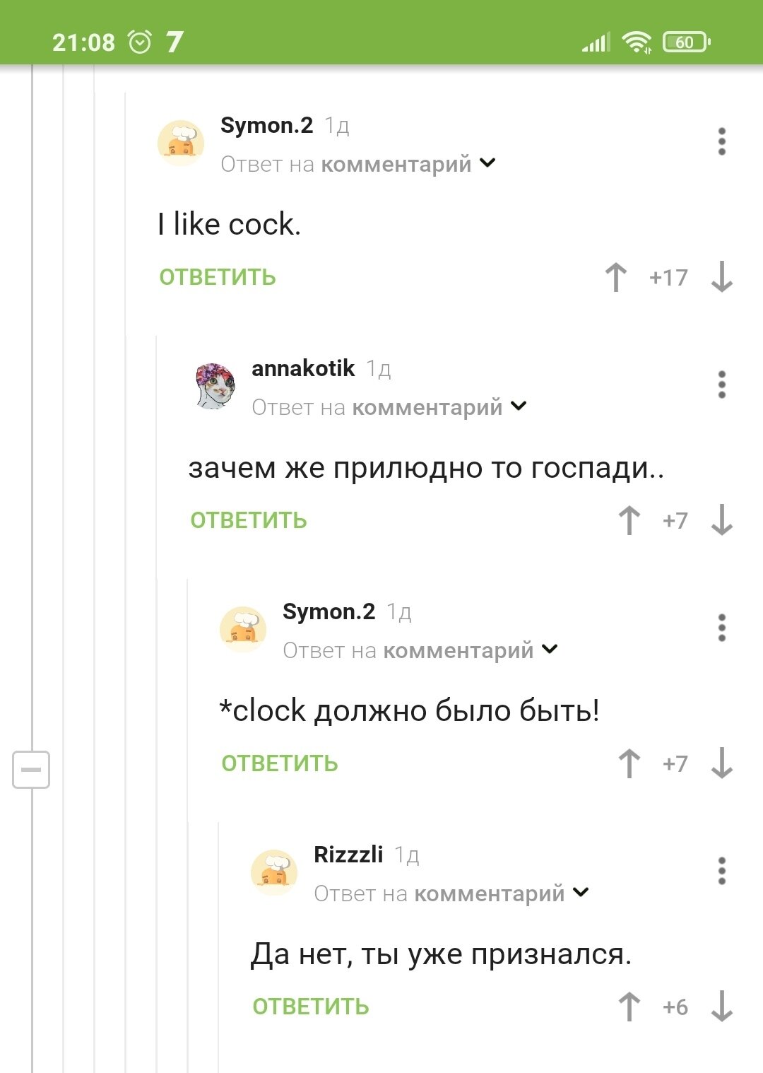 Каминаут