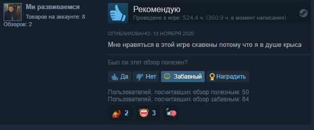 Отзывы на Warhammer II