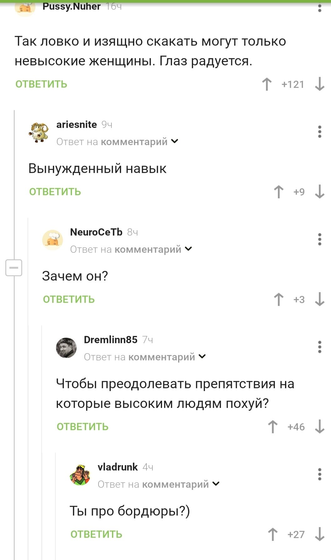 Полезный навык