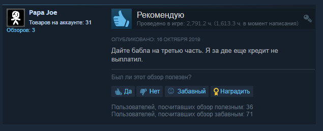 Отзывы на Warhammer II