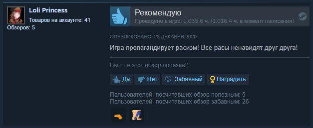 Отзывы на Warhammer II