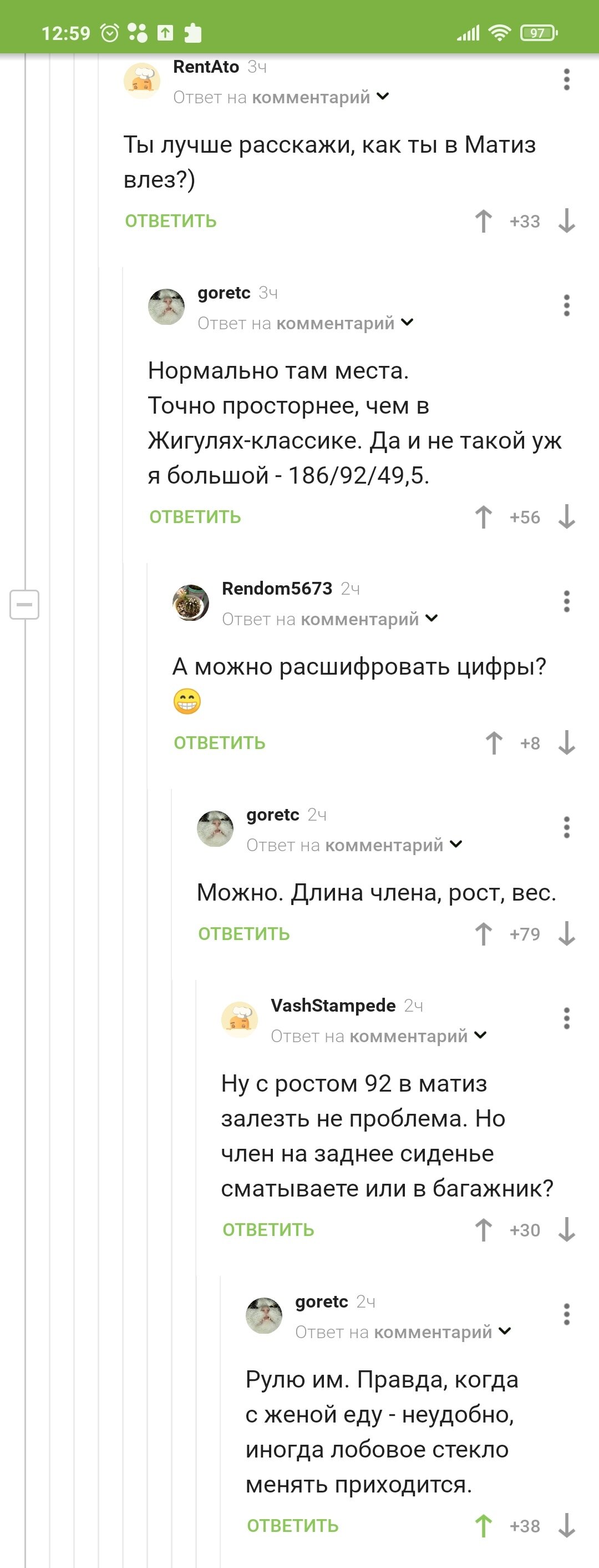 Как впихнуть невпихуемое?