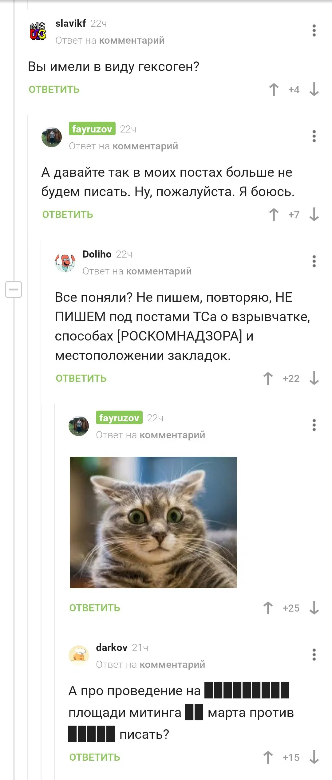 Можно товарищ майор???