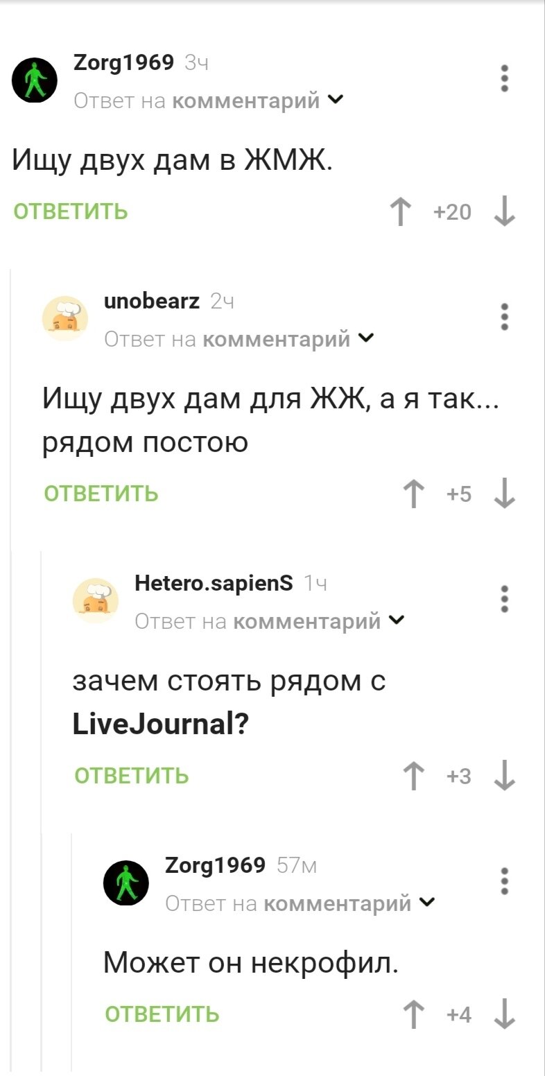 У каждого свои интересы