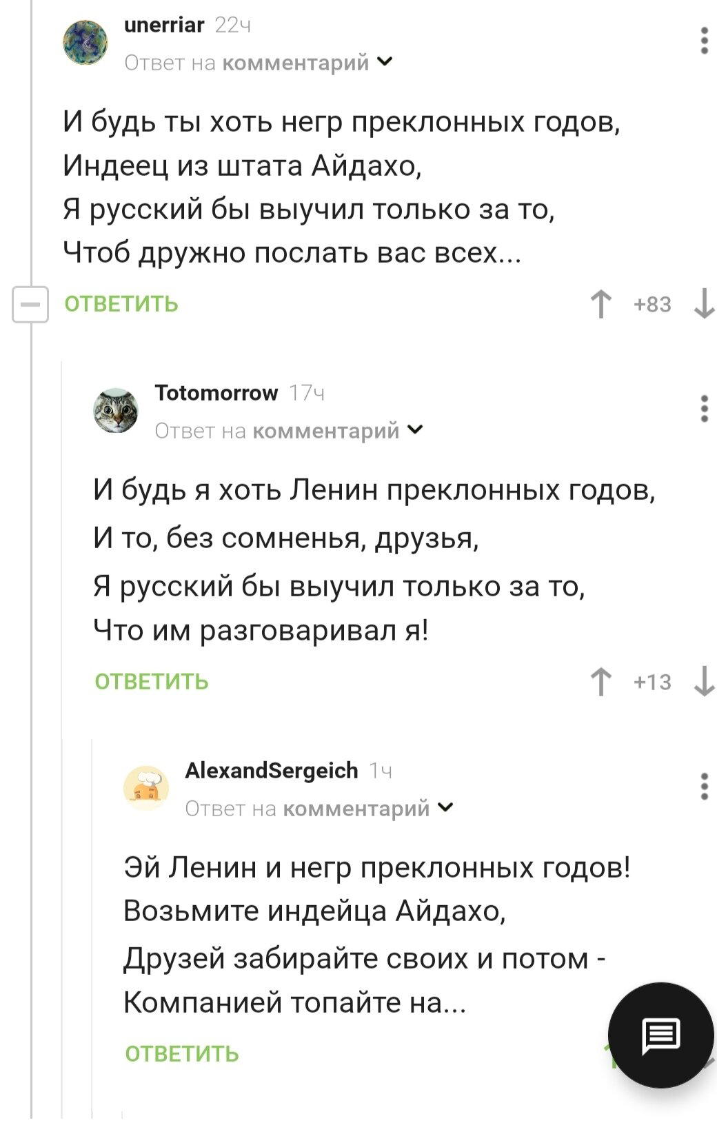 Лига на х.. , тут ваши собрались