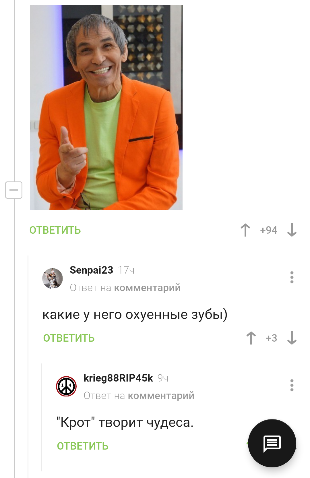 Как отбеливать зубы