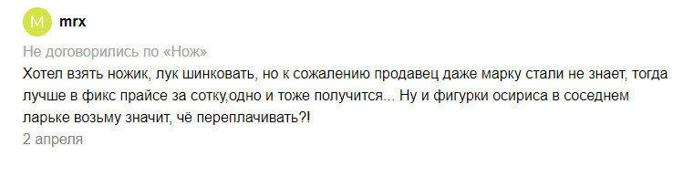 Миллионеры c Авито