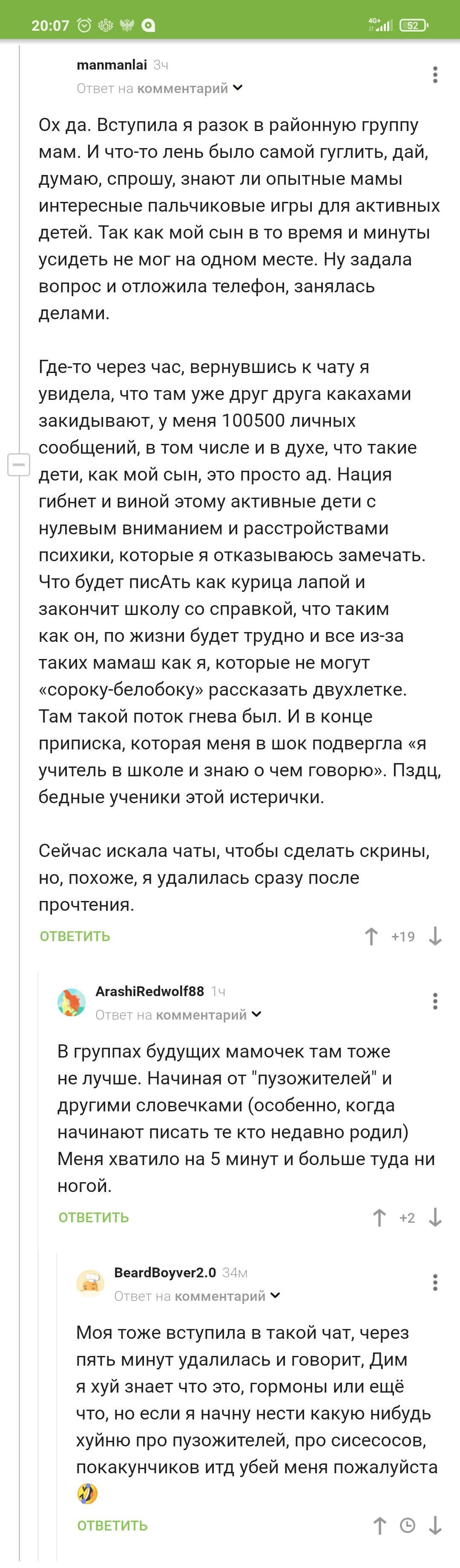Пузожителям посвещается...