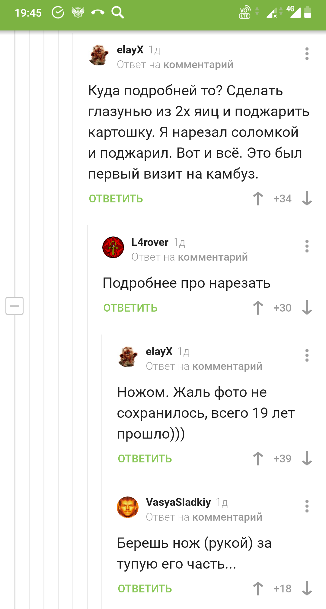 Как правильно жарить картошку
