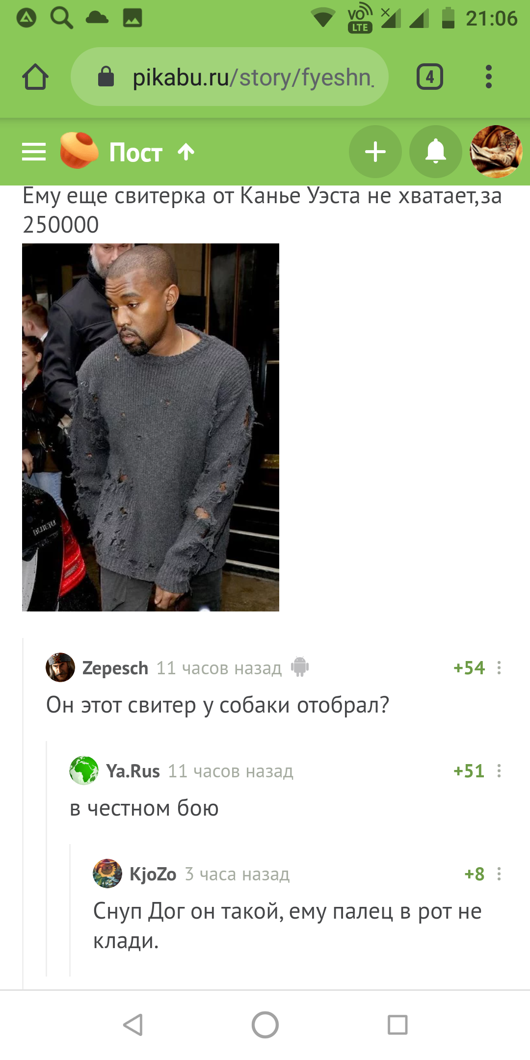 Собачий свитер