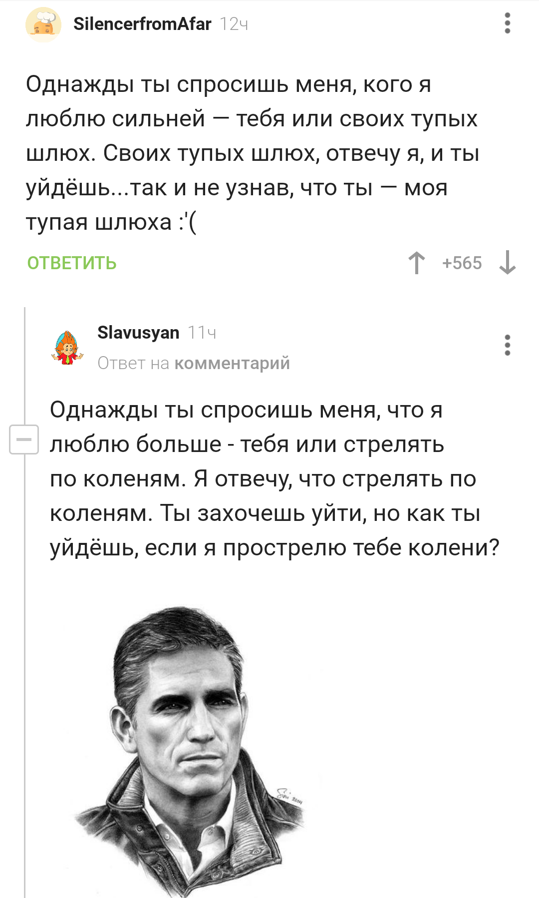 Однажды был вопрос...