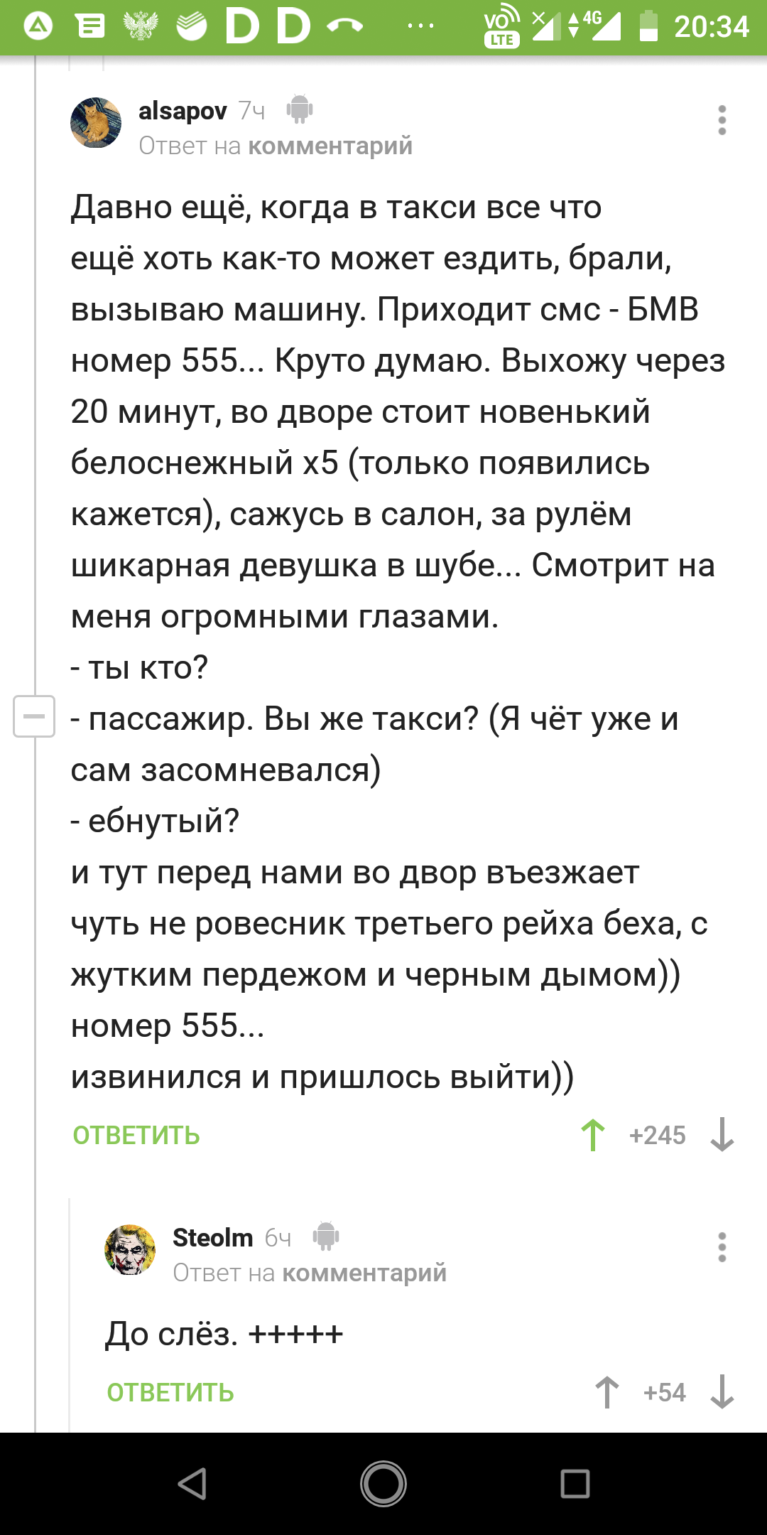 Такси бмв