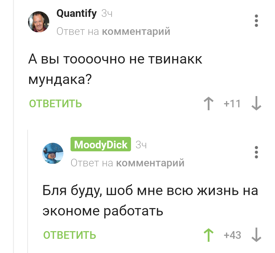 Скворечник не участвует в фестивале...
