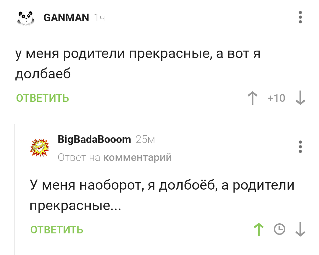 Яблоко от яблони...