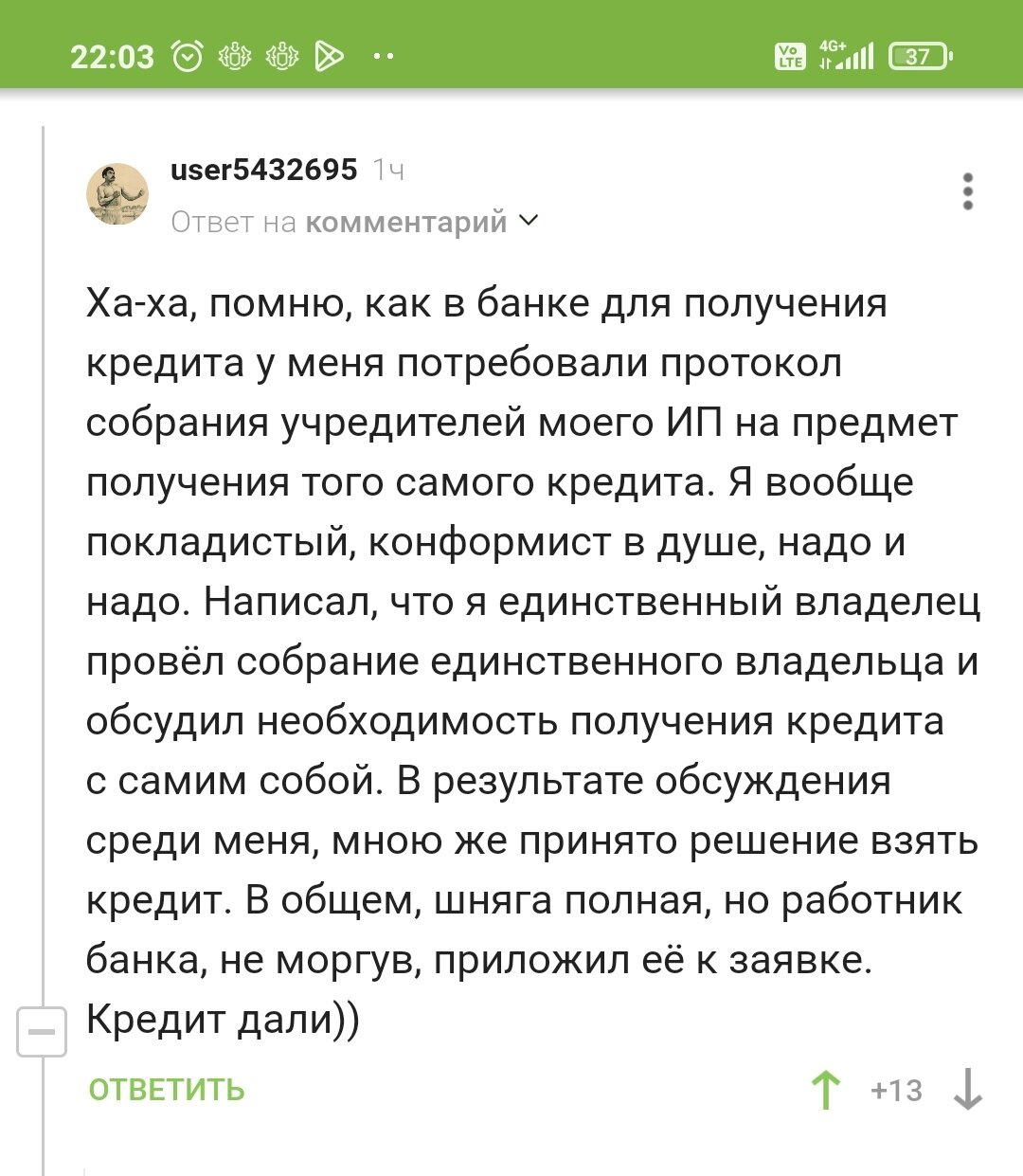 Хорошо что согласовали